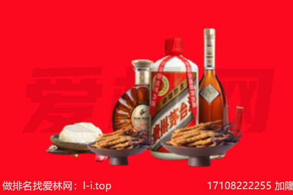 柳州礼品回收.jpg